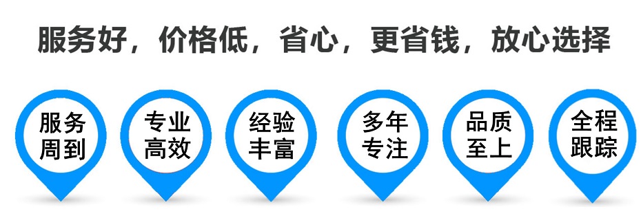 桃江货运专线 上海嘉定至桃江物流公司 嘉定到桃江仓储配送